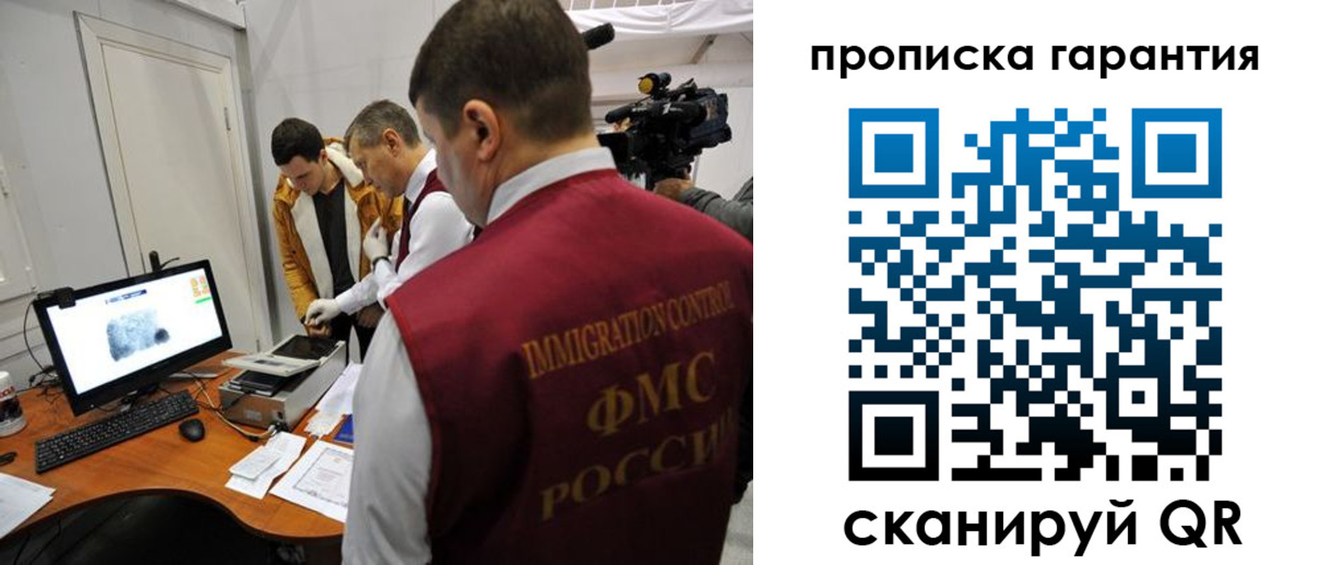 временная регистрация собственник в Урюпинске