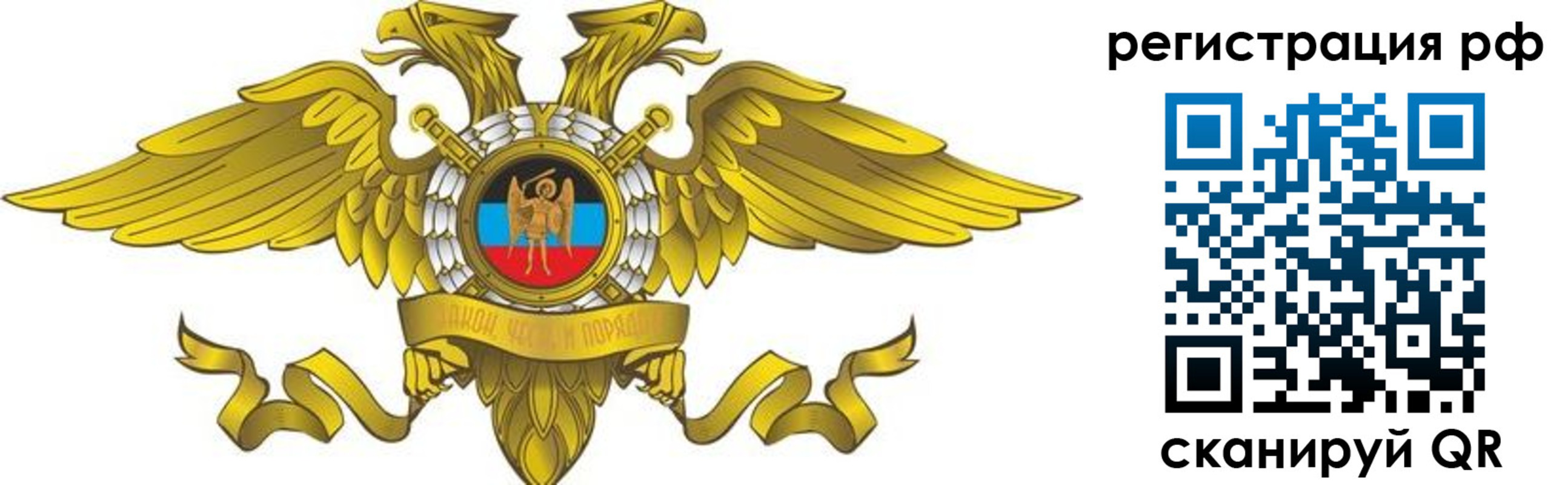 временная регистрация в квартире в Урюпинске
