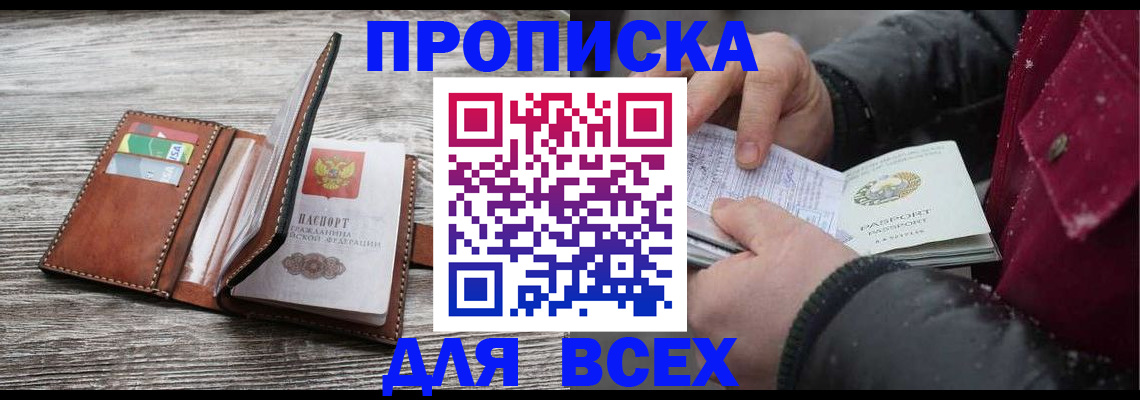 регистрация для дет. сада в Урюпинске