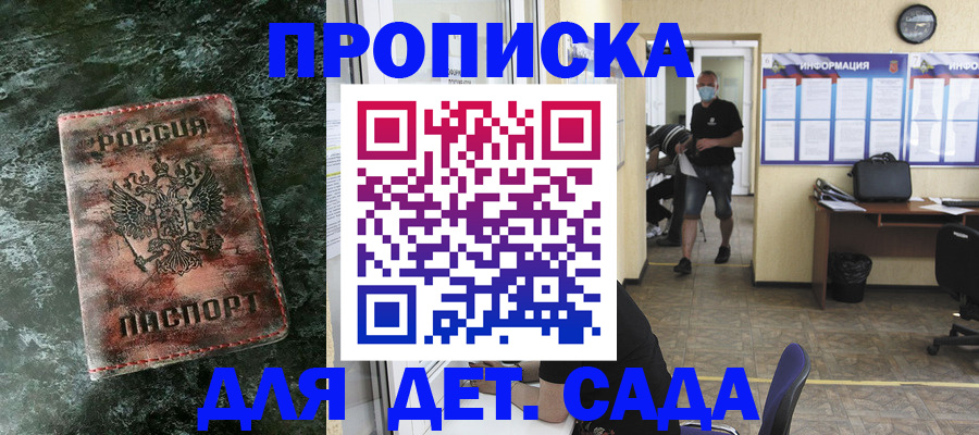 временная регистрация законно в Урюпинске